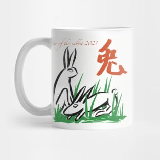 Year of the rabbit Mug